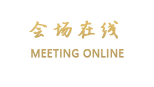 广州天虹宾馆